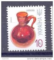 2010 Ukraine, Mich.849 X, 10k/2010-II, Mint/** - Ucrania