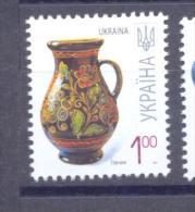 2010. Ukraine, Mich. 850 X, 1.00, 2010-II, Mint/** - Oekraïne