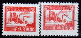 Cina-A-0221 - Nord-Est 1949 - Senza Difetti Occulti. - Cina Del Nord-Est 1946-48