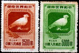 Cina-A-0232 - Nord-Est 1950 - Senza Difetti Occulti. - North-Eastern 1946-48