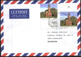 Mailed Cover (letter) With Stamp And Special Cancel Lighthouse 2017  From Germany - Agriculture