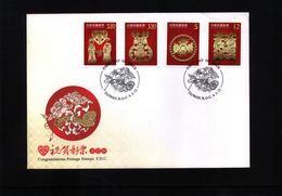 Taiwan 2012 Congratulations Stamps FDC - Briefe U. Dokumente