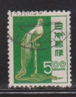 JAPAN Scott # 513 Used - Used Stamps