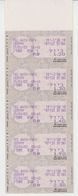 ISRAEL 2002 MASSAD ATM TEL AVIV YAFO GREY TYPE LINE OF 10 STAMPS - Viñetas De Franqueo (Frama)