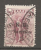 PREVOYANCE - Yv. N° 4  (o)  5l S 20   Cote  0,9 Euro BE - Charity Issues