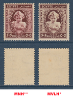 Egypt - 1940 - Rare - Color Variety - ( Princess Ferial ) - MNH** & MVLH* - Unused Stamps