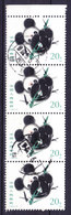 China Chine 1985 Mi. 2010    Panda 4-Stripe !! - Usados