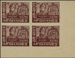 AFGHANISTAN 1951 UNIVERSAL POSTAL UNION 35P Brown CORNER IMPERF.4-BLOCK UPU [non Dentelé, Geschnitten,no Dentado] - UPU (Union Postale Universelle)