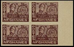 AFGHANISTAN 1951 UNIVERSAL POSTAL UNION 35P Brown MARG.IMPERF.4-BLOCK UPU [non Dentelé, Geschnitten,no Dentado] - UPU (Union Postale Universelle)