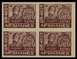 AFGHANISTAN 1951 UNIVERSAL POSTAL UNION 35P Brown. IMPERF.4-BLOCK UPU [non Dentelé, Geschnitten] - UPU (Union Postale Universelle)
