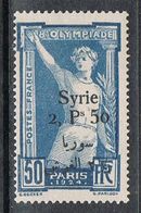 SYRIE N°152 N* - Neufs