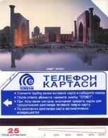 UZBEKISTAN. UZ-UZT-0001  Samarkand (With Arrow). 25U. (002) - Usbekistan