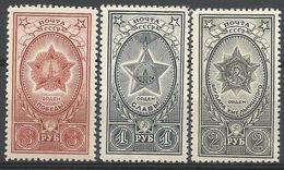 USSR ORDENS, 1 X 3v, MNH - Ungebraucht