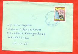 Iraq 1999. The Envelope Is Really Past Mail. - Iraq