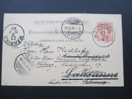 Österreich 1890 GA P 51 Weltvereinspostkarte Nach Lausanne Schweiz. Bahnpost / Ambulant. Zurück / Retour - Cartas & Documentos