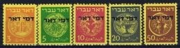 Israel : Mi Nr 1 - 5 MH/* Flz/ Charniere  20 M Has Paper On Back - Impuestos