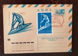 URSS-RUSSIE Jeux Olympiques MUNICH 1972. Entier Postal Illustré CANOE,  CANOA Avec Obliteration - Summer 1972: Munich