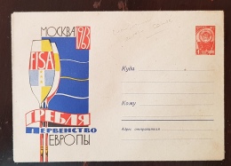 URSS-RUSSIE. CANOE, CANOA Entier Postal Illustré Neuf . CHAMPIONAT EUROPE DE CANOE Emis En 1963 - Canoe