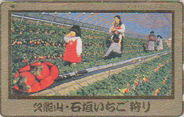 Télécarte DOREE Japon / 110-016 - FEMME & Enfant Fruit Fraise - GIRL & Child Strawberry Japan GOLD Phonecard - 3508 - Alimentation
