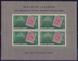 MALDIVE ISLANDS :1961: Y.BF1 Not Dentelled/neufs/MNH: ## 55th Anniversary Of The First Maldivian Postage Stamp ##: ... - Maldivas (...-1965)