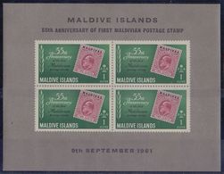 MALDIVE ISLANDS :1961: Y.BF1 Not Dentelled/neufs/MNH: ## 55th Anniversary Of The First Maldivian Postage Stamp ##: ... - Maldives (...-1965)