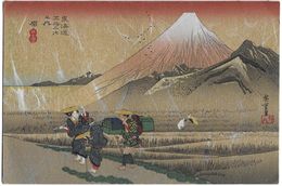 The Meitetsu World Travel - Vœux (Mt Fuji At Dawn By  Hiroshige ) - (carte Gaufrée) - Unclassified