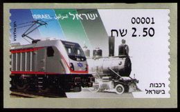 Locomotives I  ATM 0001 Israel - Affrancature Meccaniche/Frama