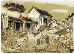 China - Former West Street, Jie-zhu-jiang-si Temple (Famous Buddha College), Lion States, Barber, Etc., Shaoxing Of ZJ - Buddhism