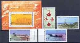 Turkmenistan 1994 Nobel. Exploit Black Oil. Set + Block** - Turkmenistan