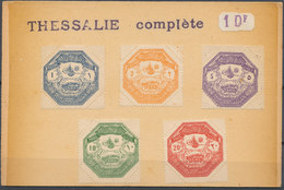 1898 TURKEY GREECE THESSALY ISS.OCTAGONAL CUT COMPLETE SET Lot9 - Unused Stamps