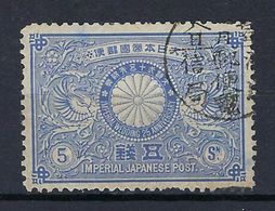 ⭐ Asie - Japon - YT N° 88 - Oblitéré - B ⭐ - Used Stamps