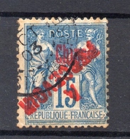 !!! PRIX FIXE : CHINE, TAXE N°15 SURCHARGE ROUGE RENVERSEE OBLITEREE, SIGNEE CALVES - Postage Due