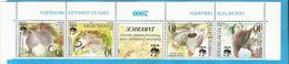 2000 X  2066-69  JUGOSLAVIJA FAUNA BIRDS WWF Partridge FUNGHI  STRIP MNH - Oblitérés