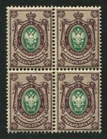 Russia 1889.   Zverev 2018  # 64 Price $225  MNH OG  Vertically Laid Paper (1902) - Unused Stamps