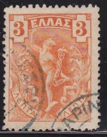 GREECE Nice Cancellation  AΓ. MAΡINA (KIΣΣOY) Type V On Flying Hermes 3 L Orange  Vl. 181 - Used Stamps