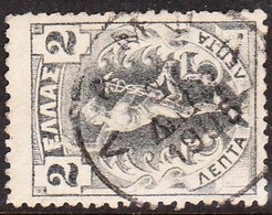 GREECE Cancellation LAMIA Type VI On Flying Hermes 2 L Grey  Vl. 180 - Used Stamps