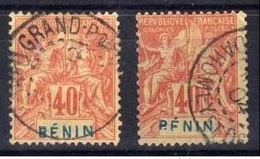 !!! PRIX FIXE : BENIN 40C GROUPE SUPERBE VARIETE CASSURE DES LETTRES - Used Stamps