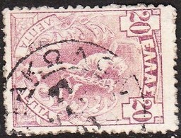 GREECE Cancellation ΚΑΤΑΚΩΛΟΝ Type V On Flying Hermes 20 L  Violet Vl. 184 - Used Stamps
