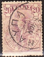 GREECE Cancellation ΝΑΥΠΛΙΟΝ Type VI On Flying Hermes 20 L  Violet Vl. 184 - Usati