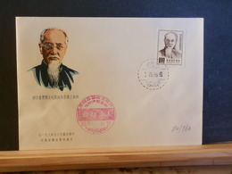 74/860  FDC  TAIWAN 1966 - Brieven En Documenten