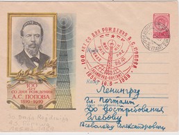 URSS 1959 ENTIER POSTAL LETTRE DE STALINGRAD - 1950-59