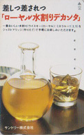 Télécarte Japon / 110-011 - ALCOOL - WHISKY - SUNTORY - Alcohol Japan Phonecard  - ALKOHOL TK -  861 - Alimentation