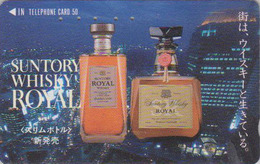 Télécarte Japon / 110-011 - ALCOOL - WHISKY - SUNTORY - Alcohol Japan Phonecard - ALKOHOL Telefonkarte - 881 - Alimentation