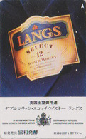 Télécarte Japon / 110-011 - ALCOOL - WHISKY - LANGS SELECT - ALCOHOL Japan Phonecard - ALKOHOL TK - 928 - Alimentation