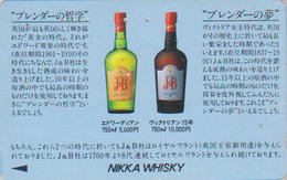 Télécarte Japon / 110-011- ALCOOL - WHISKY - NIKKA  -  ALCOHOL Japan Phonecard - ALKOHOL Telefonkartr - 945 - Alimentation