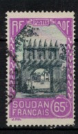 SOUDAN      N° YVERT  :    74     ( 2 )  OBLITERE       ( O 02/53 ) - Used Stamps