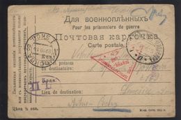 RUSSIA P.O.W. PRISONNIERS DE GUERRE WWI PRISONERS CAMP CARD CENSOR #07 - Briefe U. Dokumente