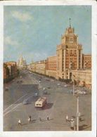 Russia - Postal Stationery Postcard Used,1959 - Moscow - Large Garden Street - 2/scan - 1950-59