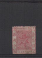 CHINE  SHANGHAI  2 CENTS  ROUGE  VOIR LE SCAN - Other & Unclassified