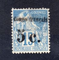 !!! PRIX FIXE : CONGO, N°2 NEUF SANS GOMME SIGNE SCHELLER - Unused Stamps